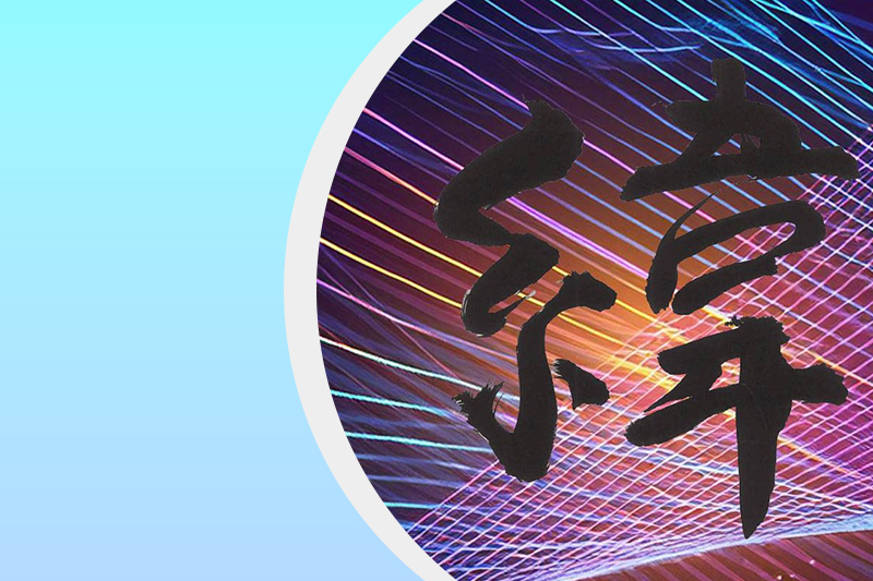 国際連携推進室のサムネイル画像