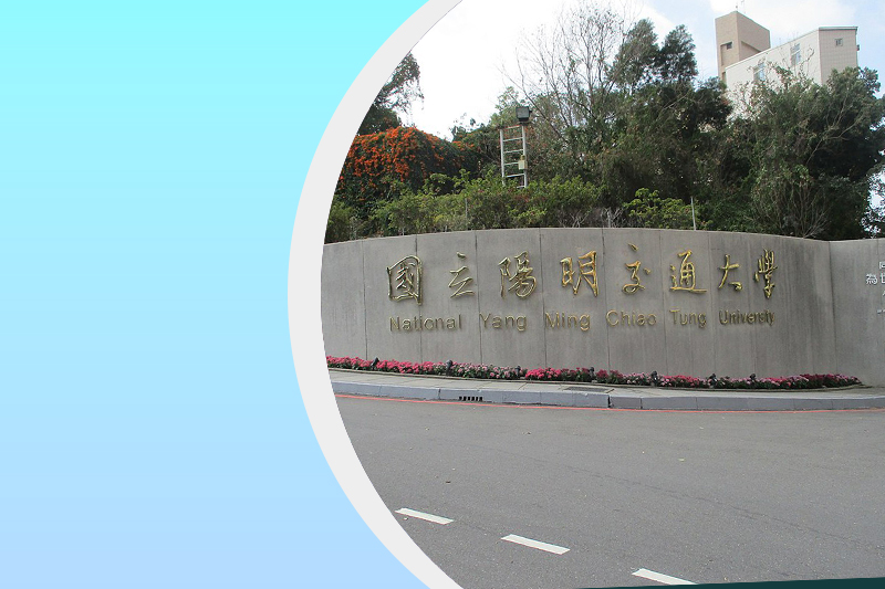 台湾国立陽明交通大学理学院連携研究分野のサムネイル画像