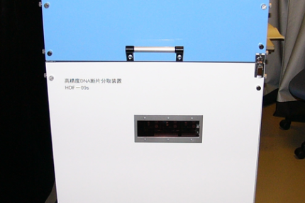 High-Precision DNA Fragment Isolation System (HDF-09s Prototype)