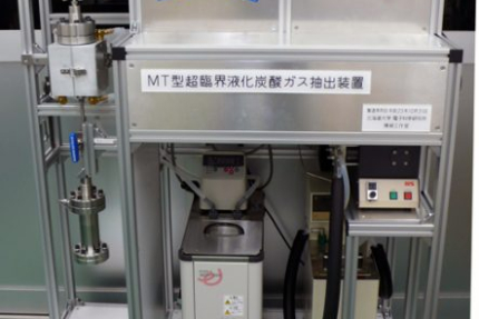 Supercritical Carbon Dioxide Liquefaction Extraction System