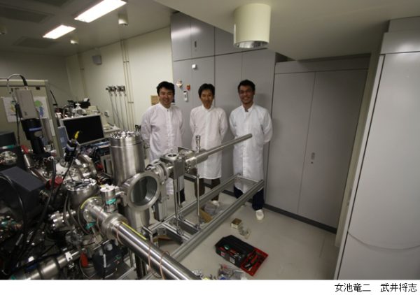  Isotope Microscope Airlock Support Instrument 