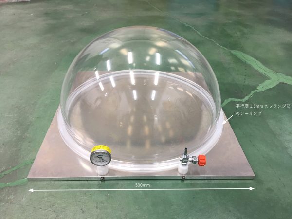 アクリルドーム据置型真空容器 
