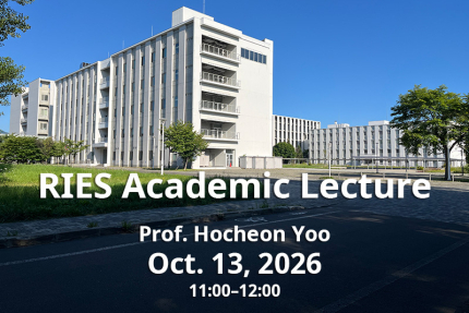 電子研 学術講演会（Hocheon Yoo 准教授）サムネイル