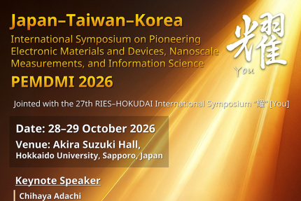 The 27th RIES-HOKUDAI International Symposium（サムネイル）
