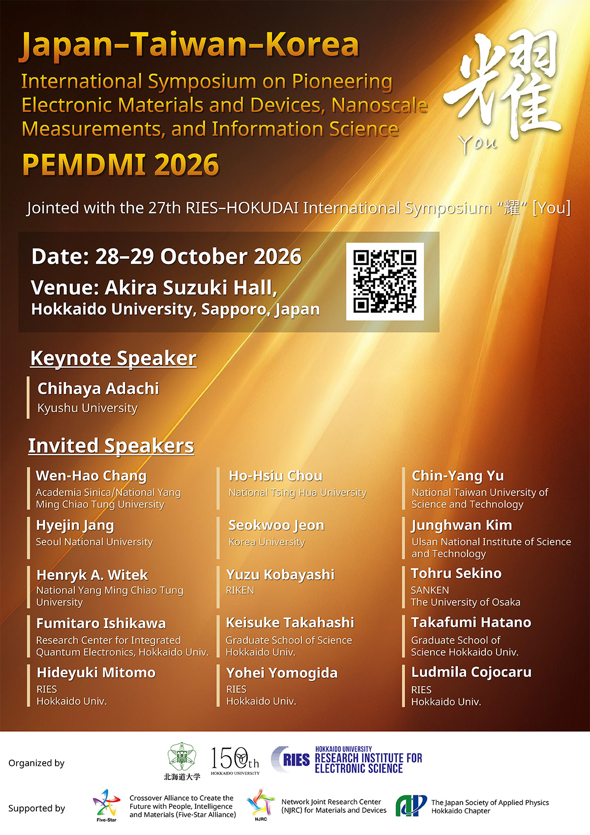 symposium poster