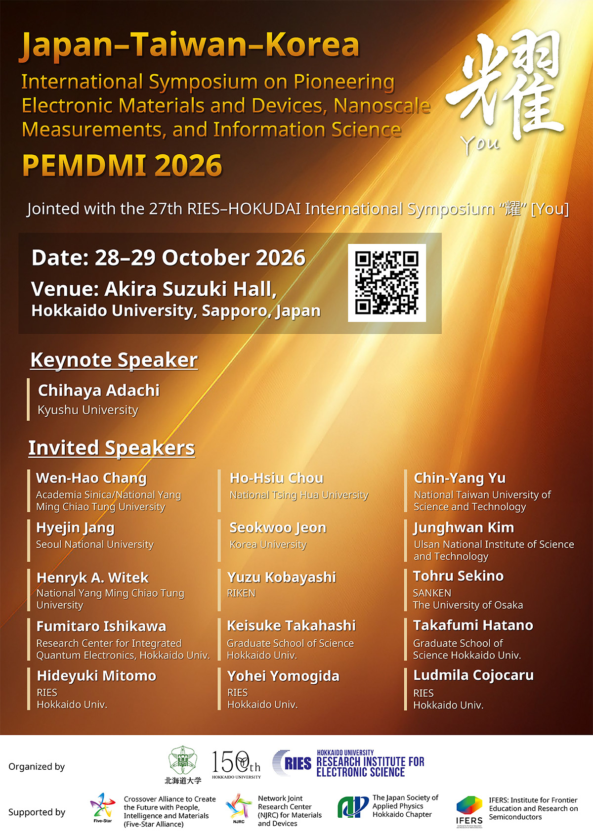 symposium poster
