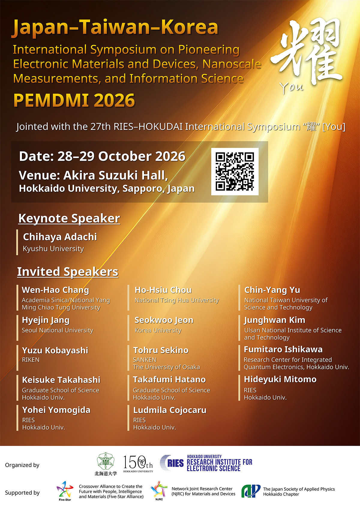 symposium poster