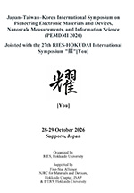 Abstract Book cover for Symposium