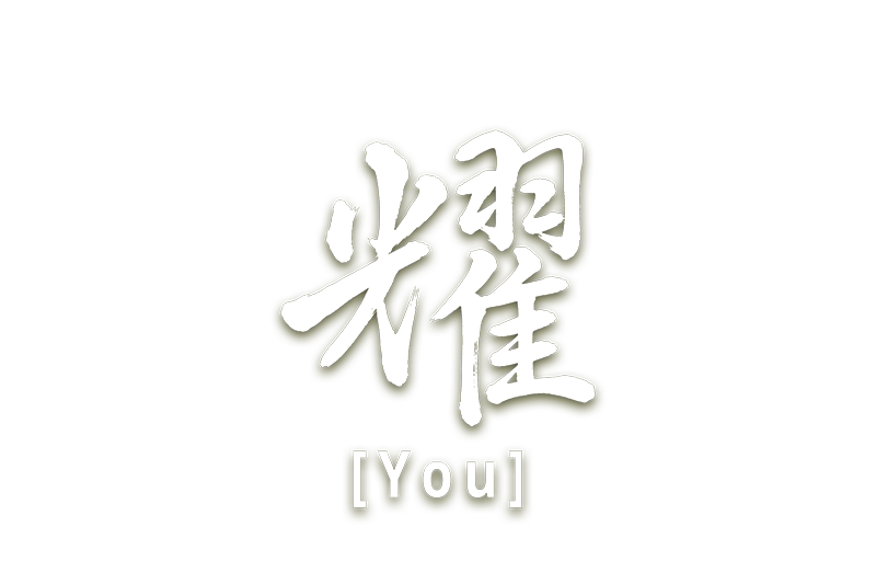 kanji