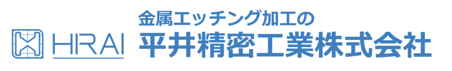 平井精密工業(株)