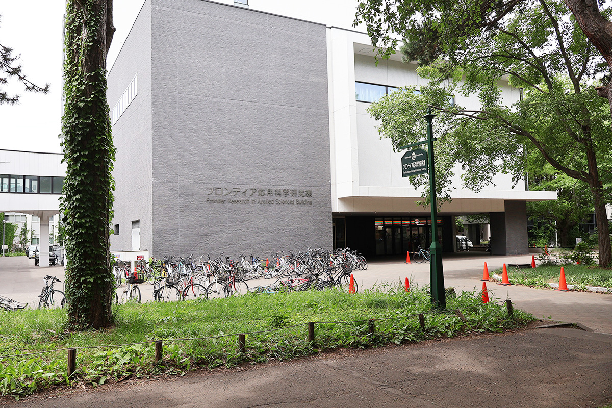 Akira Suzuki Hall