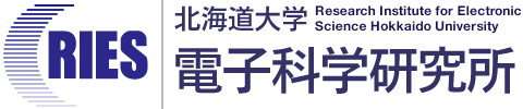 北海道大学電子科学研究所