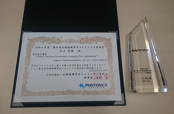 北海道大学 電子科学研究所 Ries